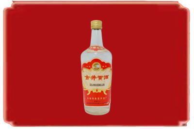 宝鸡金台区烟酒回收古井贡酒.jpg