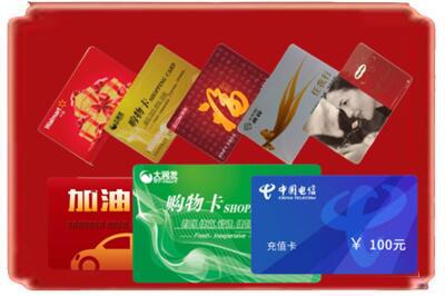 宝鸡金台区烟酒回收充值卡.jpg